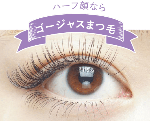 Y Beは大阪大東市 野崎 住道 四条畷 にてヘアサロン 美容室 美容院を営業しています