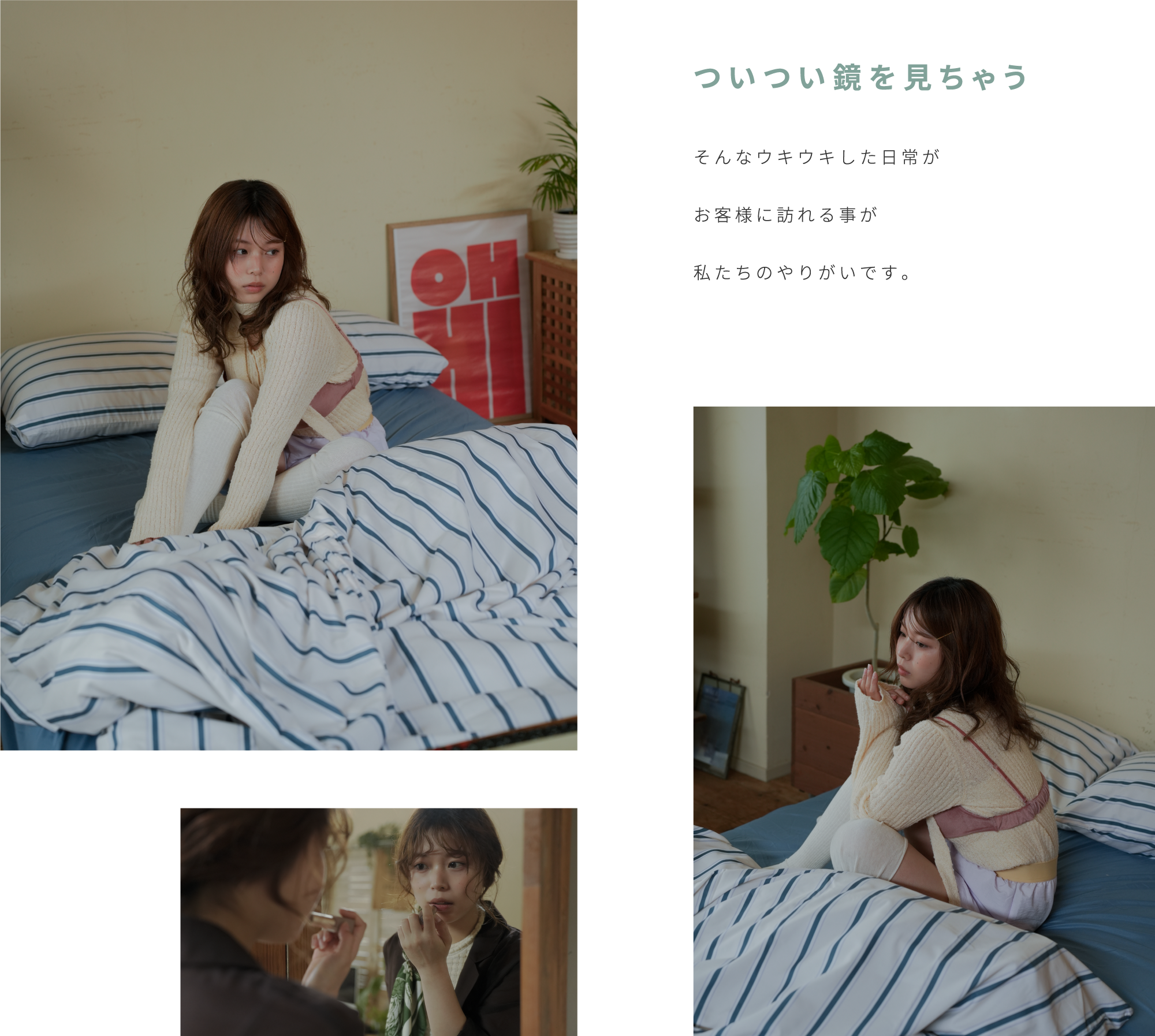 クリエイティブ活動